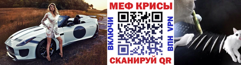 Магазин наркотиков Прохладный КОКАИН  МЕФ  ГАШИШ  СК  Канабис 