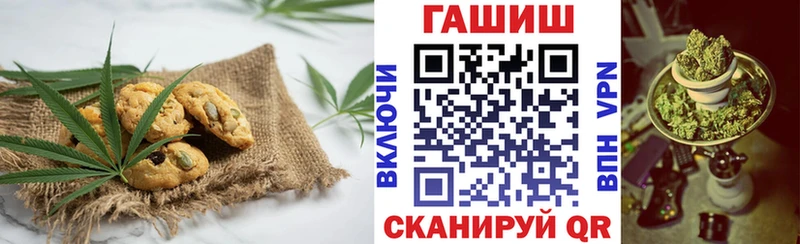 наркошоп  Прохладный  Canna-Cookies марихуана 