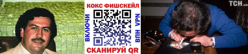 КОКАИН Боливия  kraken   нарко площадка клад  Прохладный 