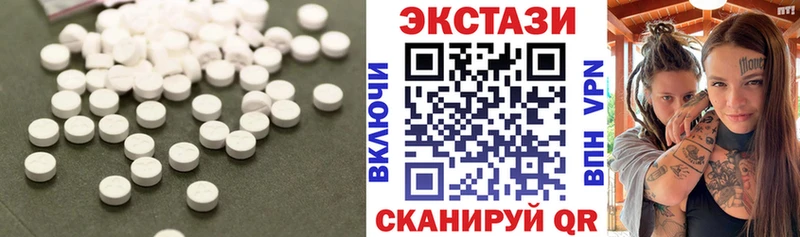 Экстази VHQ Прохладный
