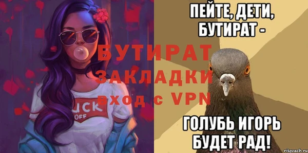 прущие грибы Армянск