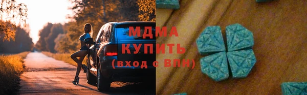 прущие грибы Армянск