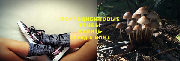 MDMA Premium VHQ Арсеньев