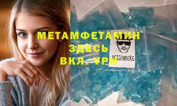 MDMA Premium VHQ Арсеньев