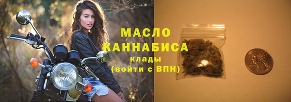 прущие грибы Армянск
