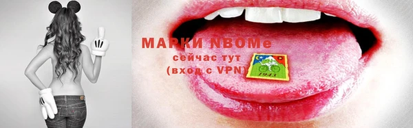 MDMA Premium VHQ Арсеньев