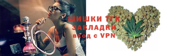 MDMA Premium VHQ Арсеньев