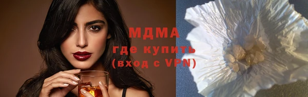 MDMA Premium VHQ Арсеньев