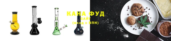 прущие грибы Армянск