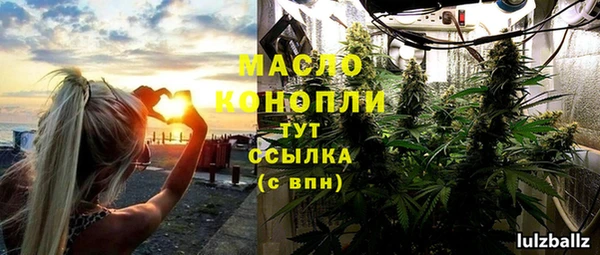 MDMA Premium VHQ Арсеньев