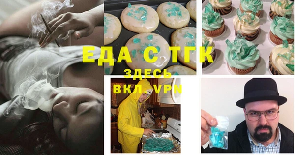 прущие грибы Армянск