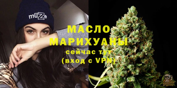 прущие грибы Армянск