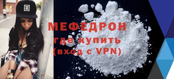 MDMA Premium VHQ Арсеньев