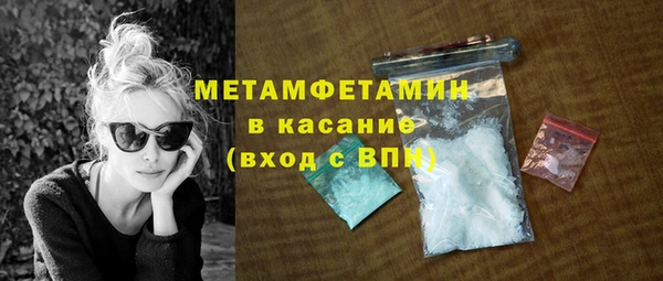прущие грибы Армянск