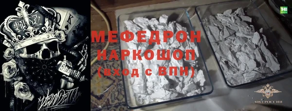 прущие грибы Армянск