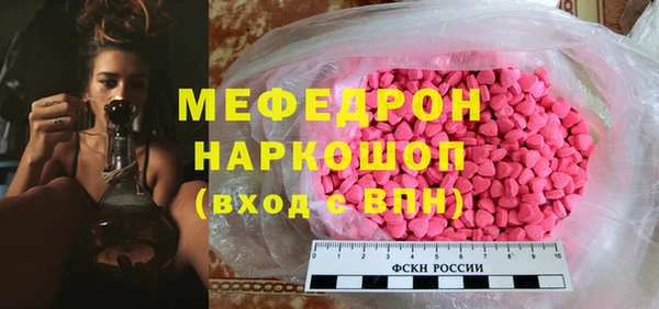 MDMA Premium VHQ Арсеньев
