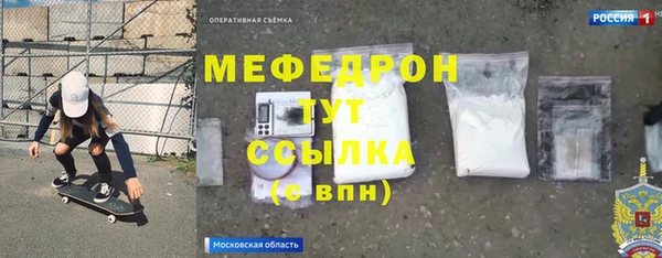 прущие грибы Армянск