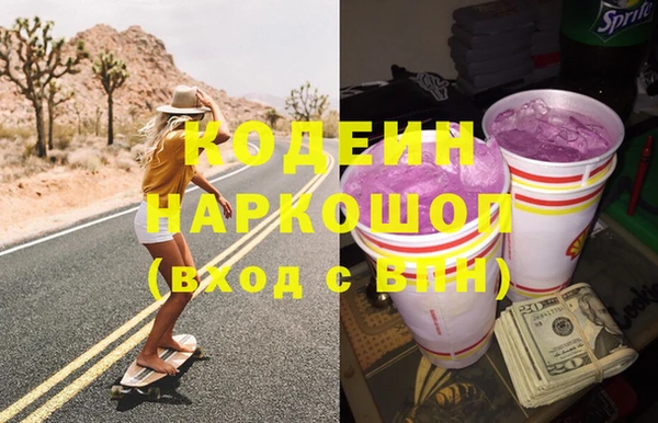 прущие грибы Армянск