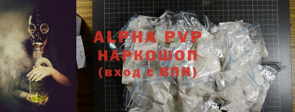 MDMA Premium VHQ Арсеньев