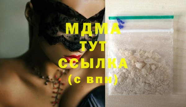 MDMA Premium VHQ Арсеньев