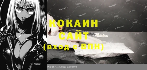 MDMA Premium VHQ Арсеньев
