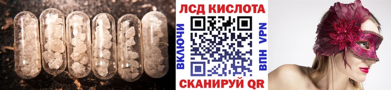 гидра маркетплейс  Прохладный  LSD-25 экстази кислота  где можно купить наркотик 