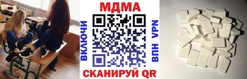МДМА crystal  как найти закладки  Прохладный 