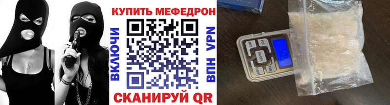 где купить наркоту  Прохладный  Меф VHQ 