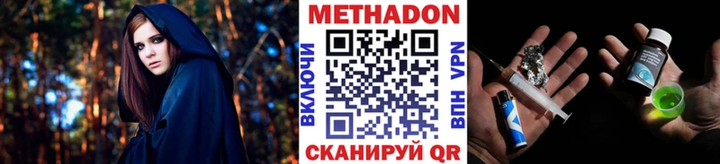 даркнет формула  Прохладный  Метадон мёд 