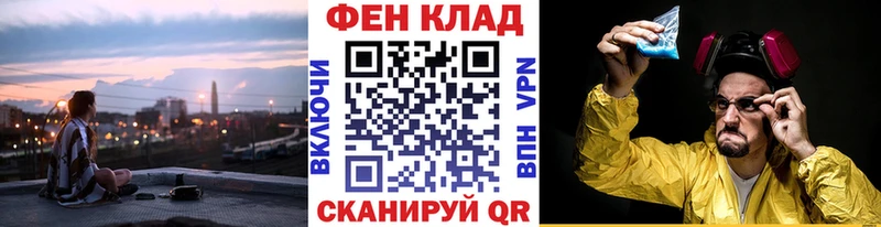 Первитин мет  Прохладный 
